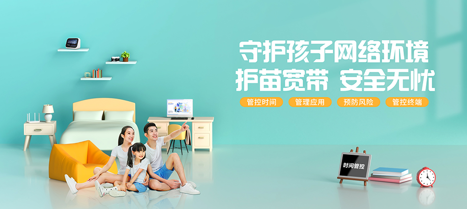 中国移动惠山区移动宽带