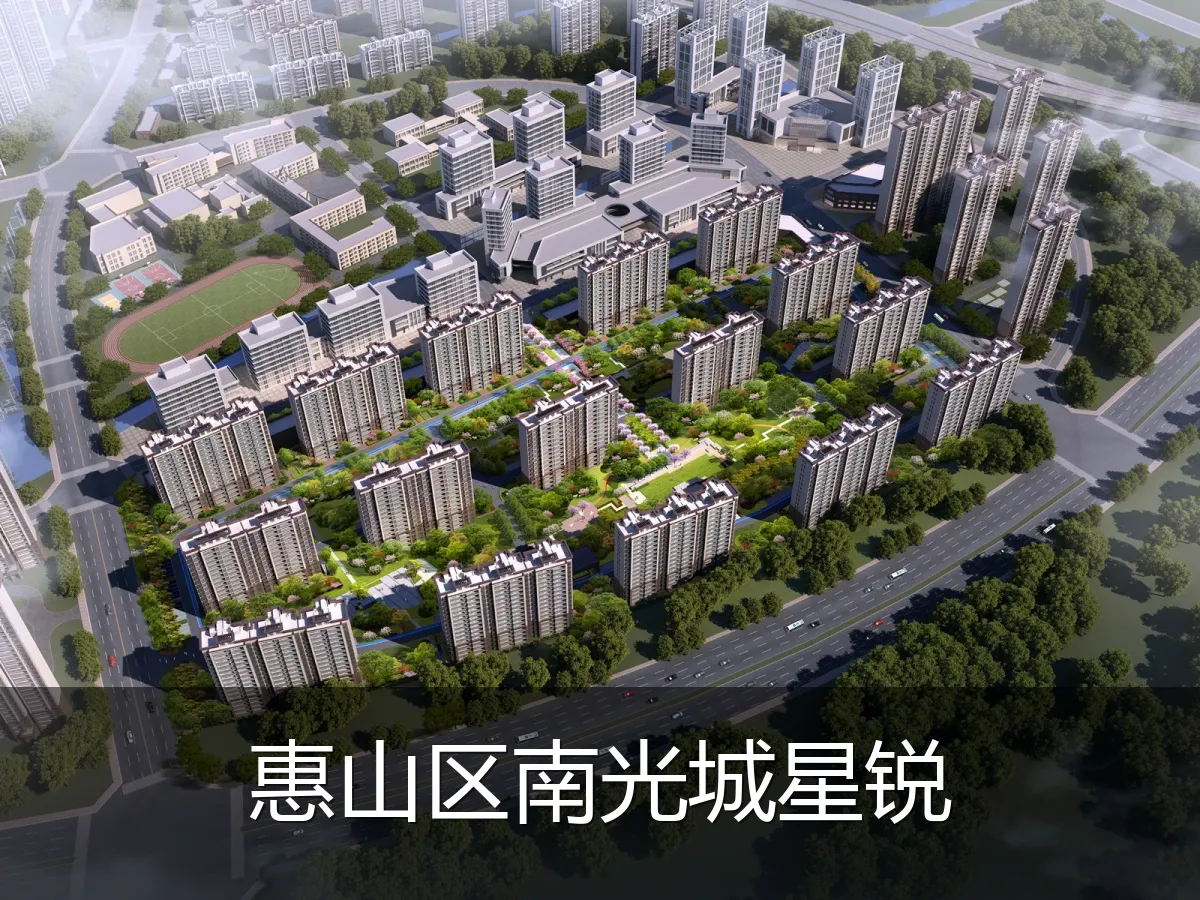 惠山区南光城星锐