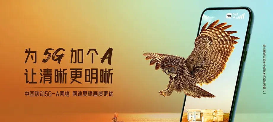 惠山区惠山区南光城星锐 移动宽带