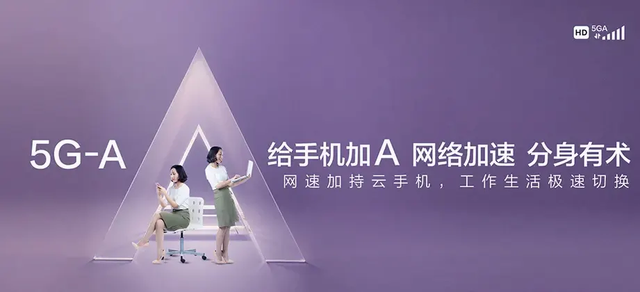 惠山区惠山区城铁未来中心 移动宽带