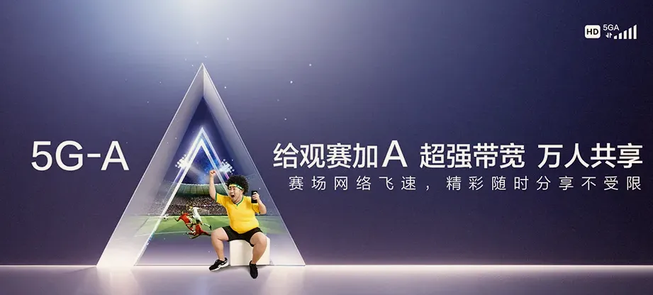 惠山区惠山区耘林生命公寓洋溪华庭 移动宽带
